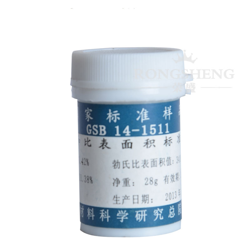 水泥标准样品 GSB 14-1511 水泥细度和比表面积标准品 水泥标准粉