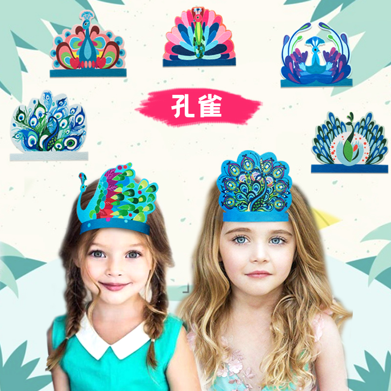 儿童走秀孔雀装扮毕业季舞台剧表演道具卡通头饰cosplay动物party