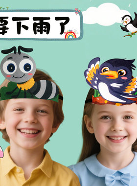 小学生毕业演出头饰 要下雨了故事动物 燕子小鱼蚂蚁兔子cos道具