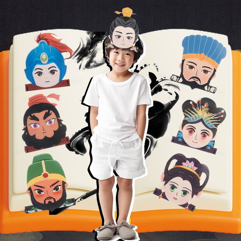 桃园结义三顾茅庐诸葛亮头饰儿童