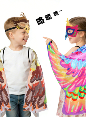 儿童凤凰背饰粉色红色面具套装女孩跳舞道具 舞台剧小鸟走秀披风