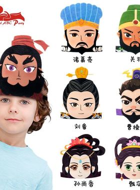 儿童三国演义古风人物头饰 cosplay披风套装曹操赵云角色扮演道具