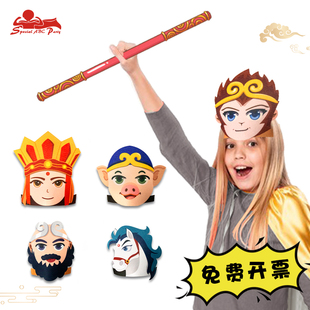 西游记幼儿故事头饰哪吒孙悟空沙和尚猪八戒唐僧主题派对表演道具