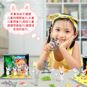环保毛毡小兔子乖乖故事盒