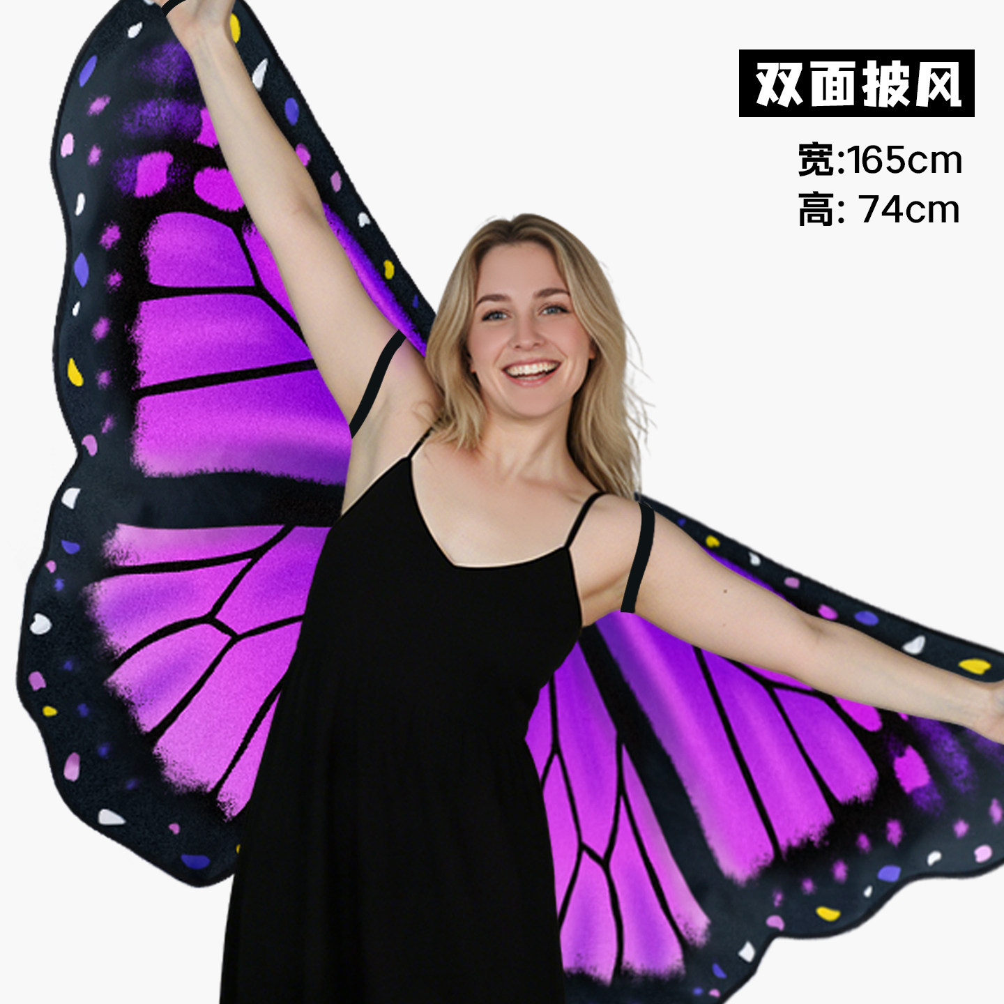 蝴蝶翅膀大人款背饰彩色