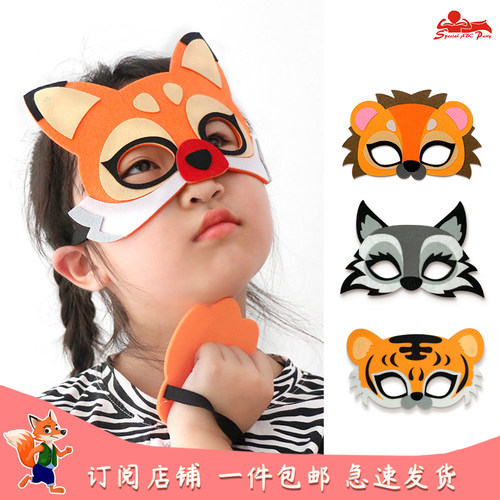 老虎兔子猴子狐狸动物面具儿童