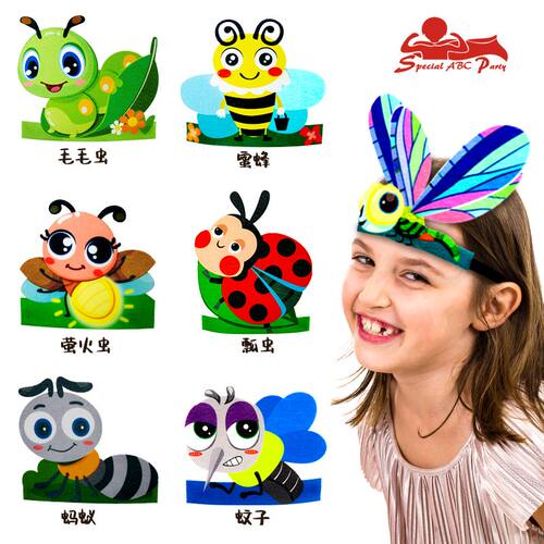 小蚂蚁头饰儿童表演蝴蝶萤火虫