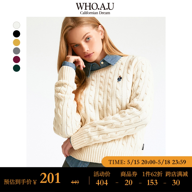 WHOAU官方正品2023年新款羊毛女复古慵懒正肩毛衣WHKAD4901F 女装/女士精品 毛衣 原图主图