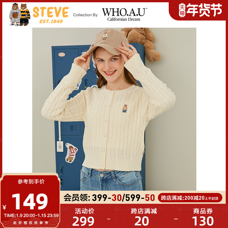 WHOAU小熊2021年秋季新款短款开衫毛衣女韩版薄款休闲针织衣外套