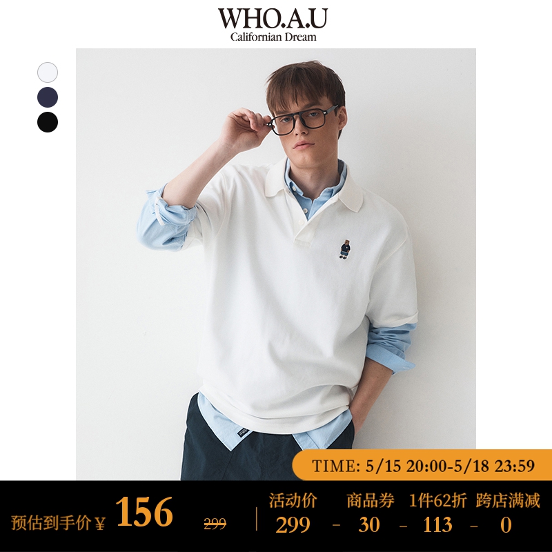 WHOAU官方正品2024年夏季新款男女同款立领POLO衫T恤WHHAE2411U 女装/女士精品 T恤 原图主图