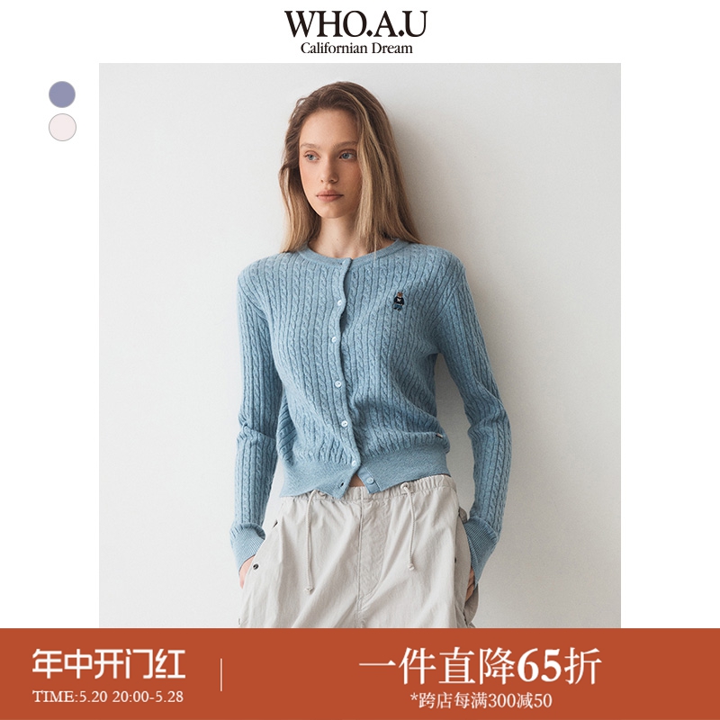 WHOAU官方正品2024年春新款女刺绣修身开衫毛衣针织衫WHCKE1225F 女装/女士精品 毛衣 原图主图