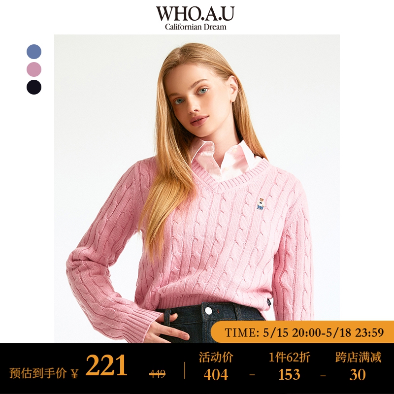 WHOAU官方正品2023年新款羊毛女复古慵懒正肩V领毛衣WHKAD4912F 女装/女士精品 毛衣 原图主图