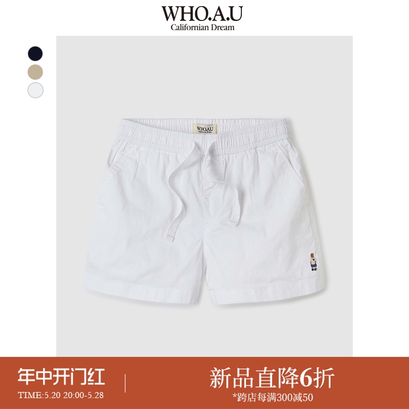 WHOAU官方正品2024年夏季新款女士运动3分抽绳短裤中裤WHTHE2504F 女装/女士精品 休闲裤 原图主图