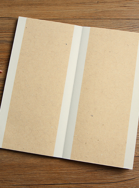 纯手工宣纸册页锦面空白生宣半生熟折页本定制书法作品国画包邮