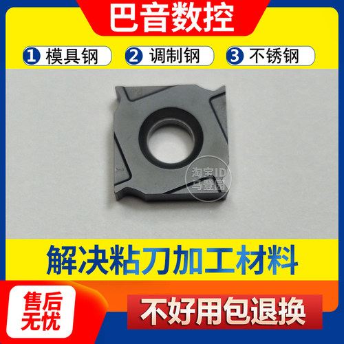 数控三面刃铣刀片铣槽刀粒切槽刀XSEQ1203/1204/1202/12T3/12T4