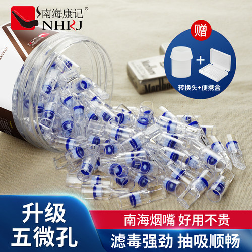 一次性过滤烟嘴【热销20万+件】