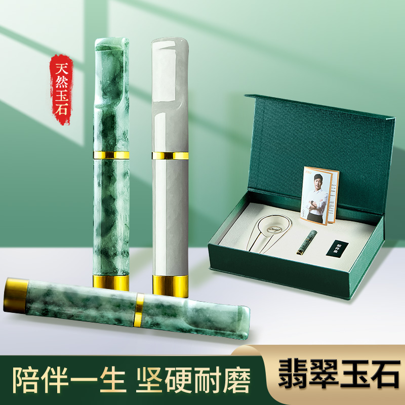 玉石高档翡翠烟嘴过滤器生日礼物循环型可清洗男士烟具过滤嘴送礼