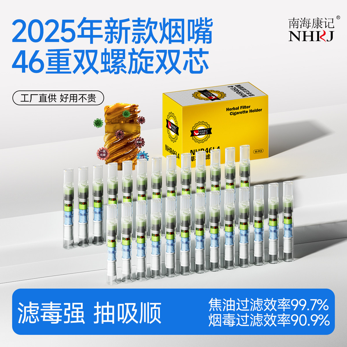 螺旋双芯46重烟嘴2025新款过滤器管三用粗中细一次性焦油过滤器男,ZIPPO/瑞士军刀/眼镜,烟嘴,淘宝优惠券,粉丝福利购,淘宝优惠卷