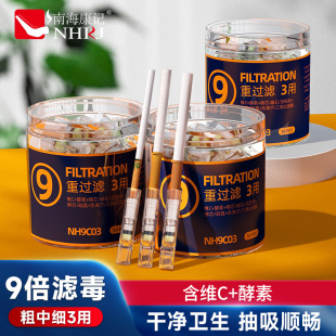 烟嘴过滤器过滤嘴正品 香烟粗中细支三用焦油抽吸烟头 一次性男士