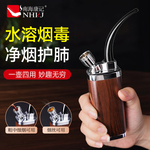 南海康记水烟壶送礼佳选