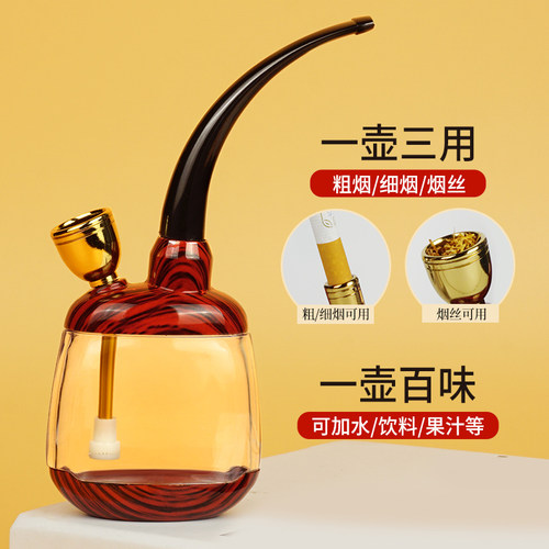 南海康记全套高档水烟双重过滤