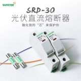 Xinchi Photovoltaic DC Fuse DC1000V Основание предохранителя 10*38 Основное ядро ​​расплавленное ядро ​​6A-32A