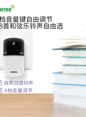 新驰无线门铃家用超远距离老人电子呼叫器自发电一拖二智能遥控玲