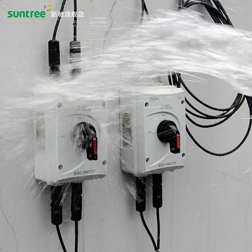 直流光伏隔离开关SISO-32A DC1000V 带MC4防水接头隔离开关