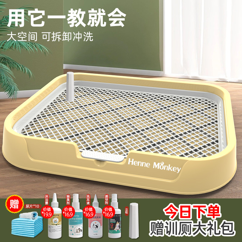 狗狗厕所小型犬大型犬防踩屎便盆尿盆比熊犬小狗专用宠物厕所用品