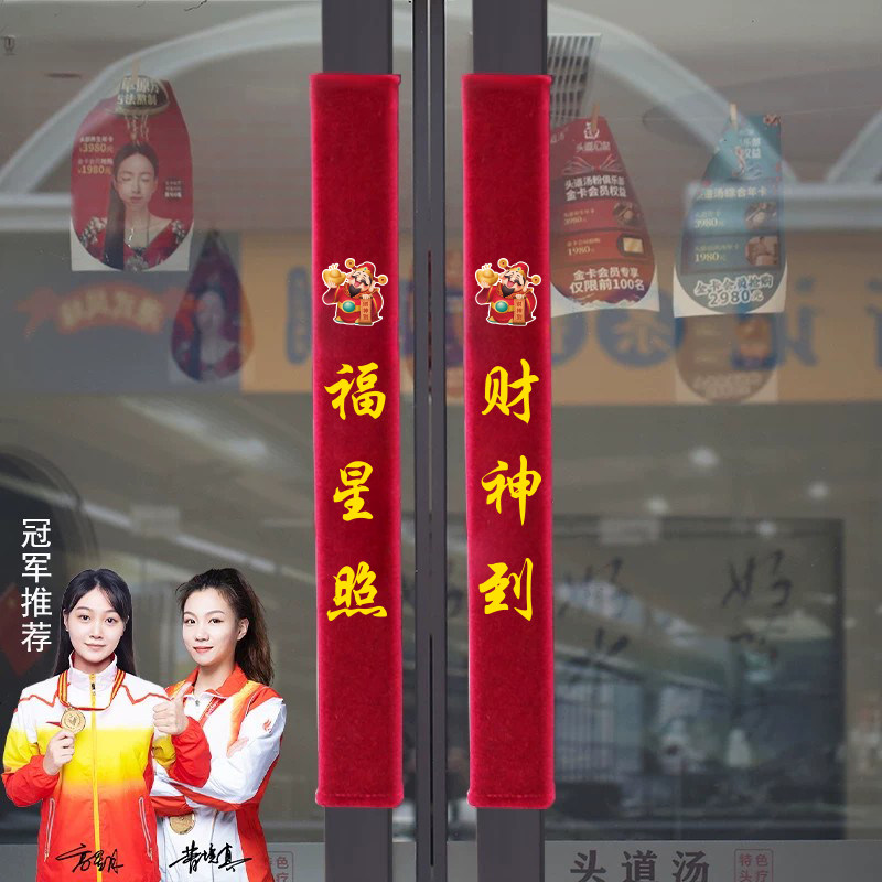 保暖加厚新款双开门防撞大门把手套门把手套物业玻璃门拉手套冬季