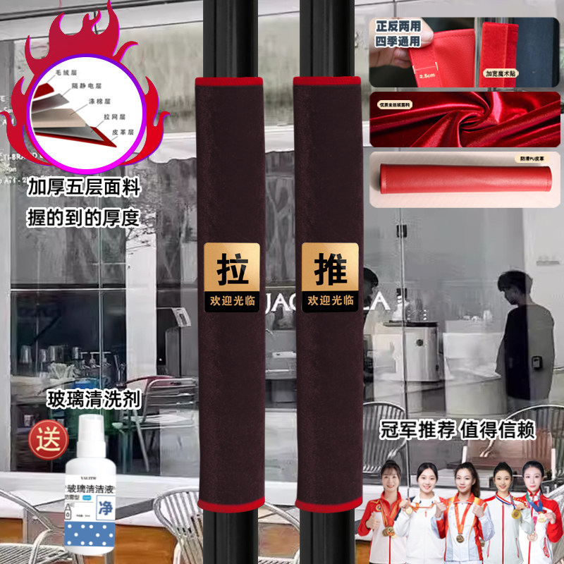 升级三层绒加棉加皮加厚门把手套