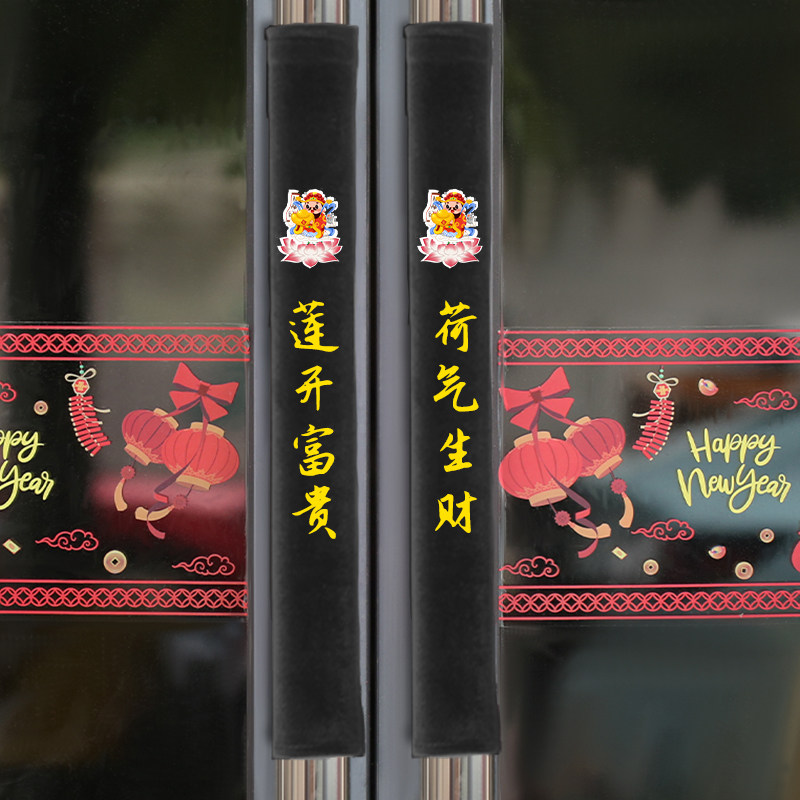 保暖加厚新款双开门防撞大门把手套门把手套物业玻璃门拉手套冬季
