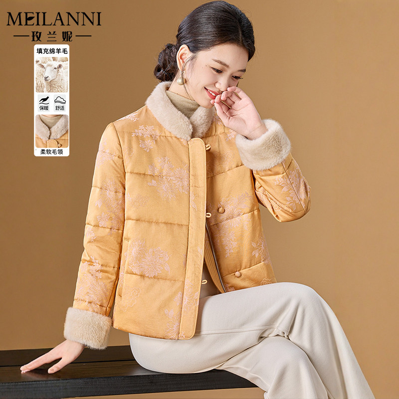玫兰妮新中式棉服气质高级感外套