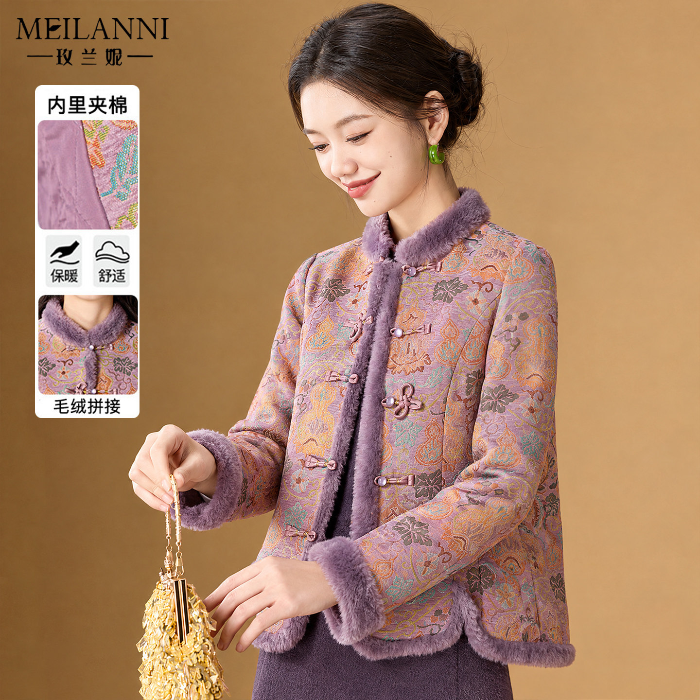 新中式国风棉服外套女轻奢高级感