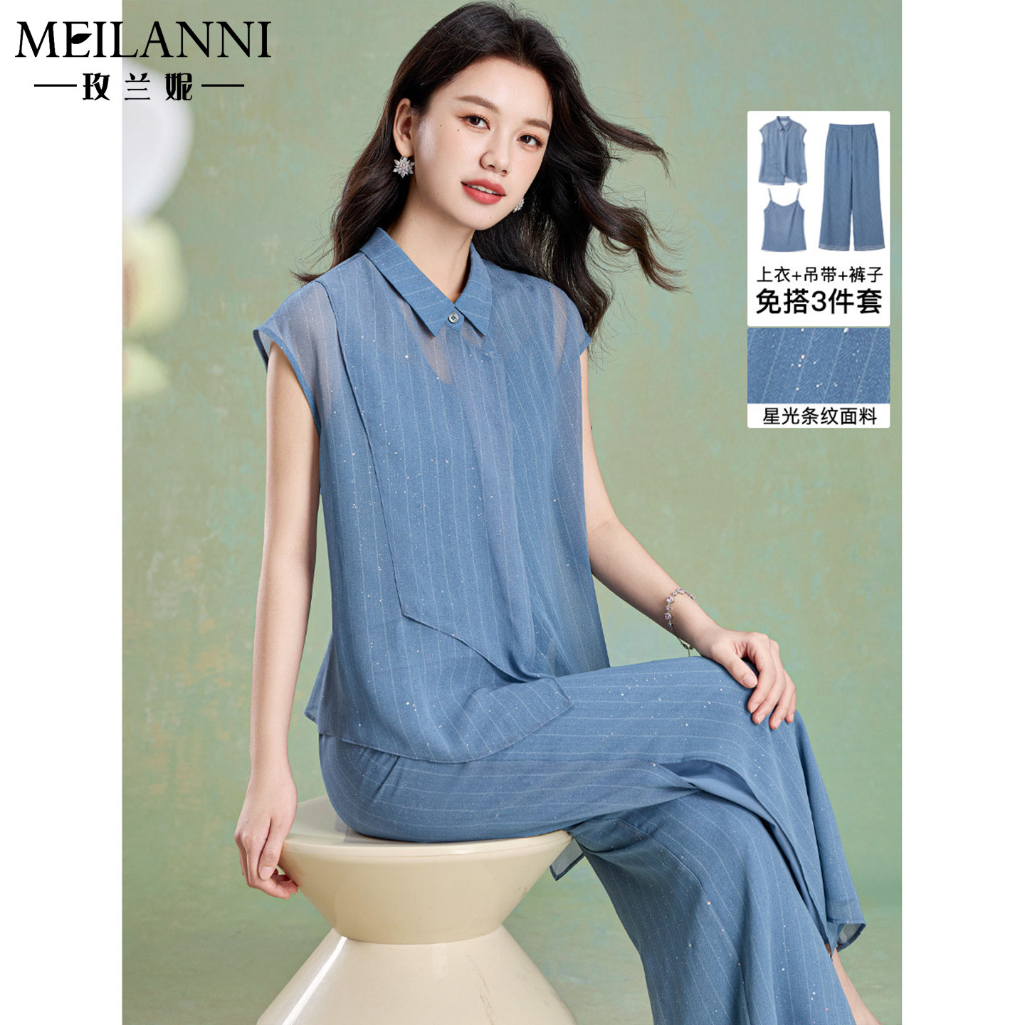 夏套装女三件套时尚气质2026新款