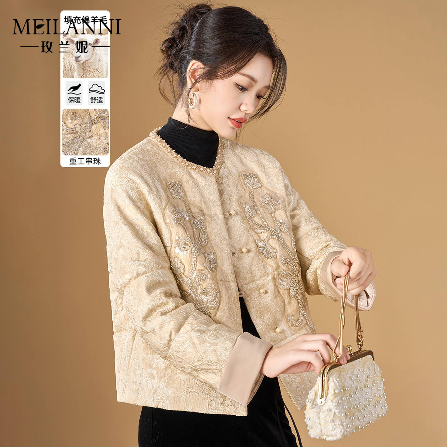新中式国风小棉袄女小香风夹棉衣外套品牌轻薄洋气加棉服重工高端