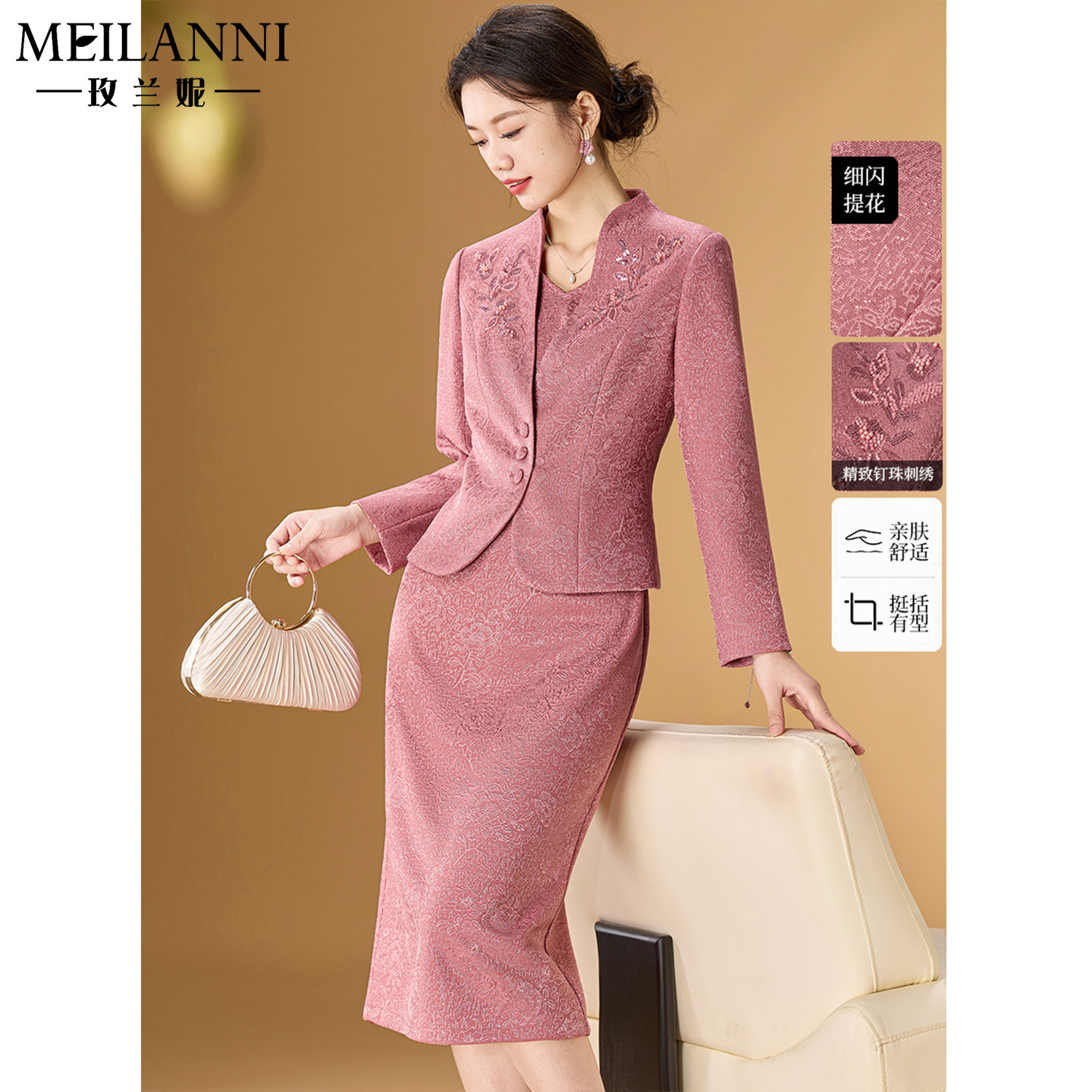 新中式轻奢妈妈婚宴两件套礼服