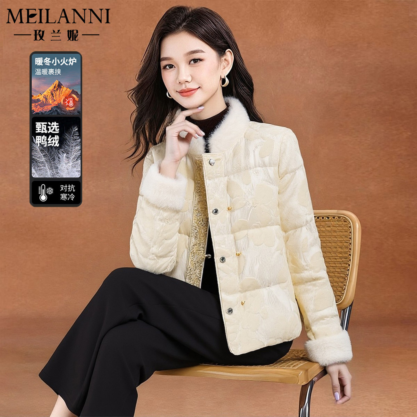 玫兰妮新中式羽绒服气质国风外套