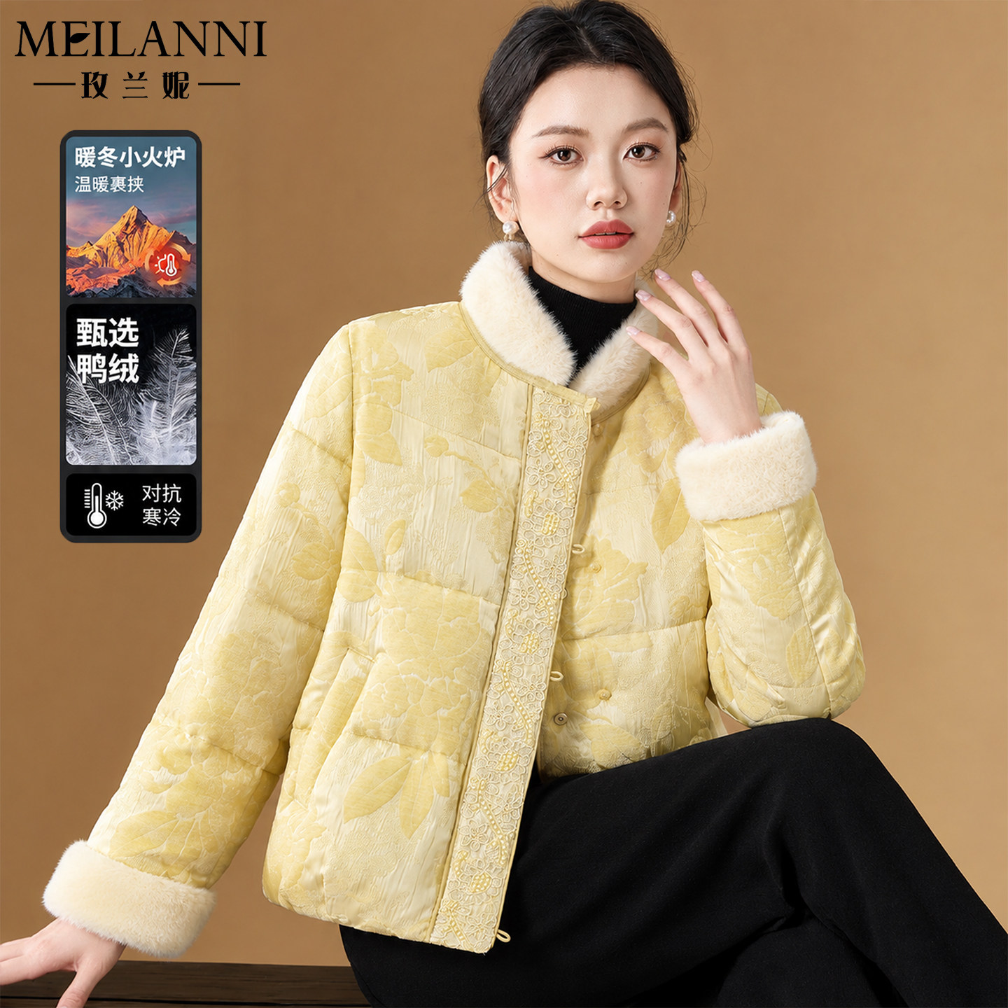 新中式国风高端羽绒服冬季短棉袄