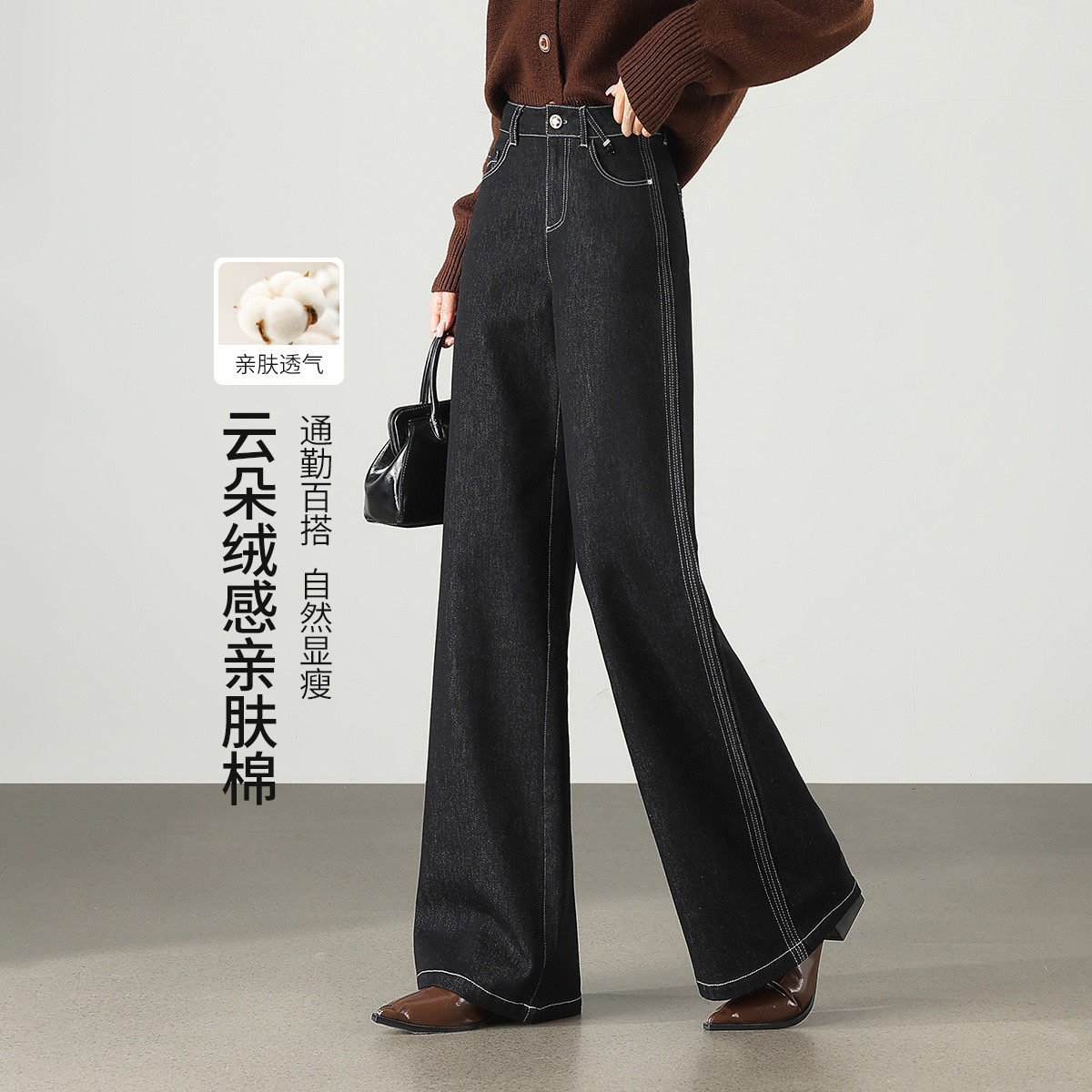 洋气女士牛仔裤女秋冬季2025新款