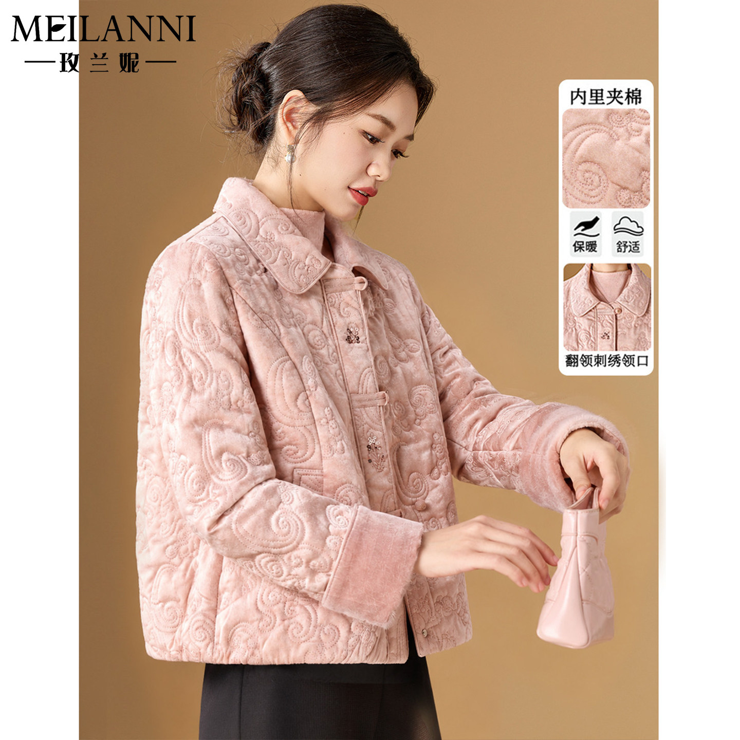 粉色新中式国风暗纹提花棉服棉衣