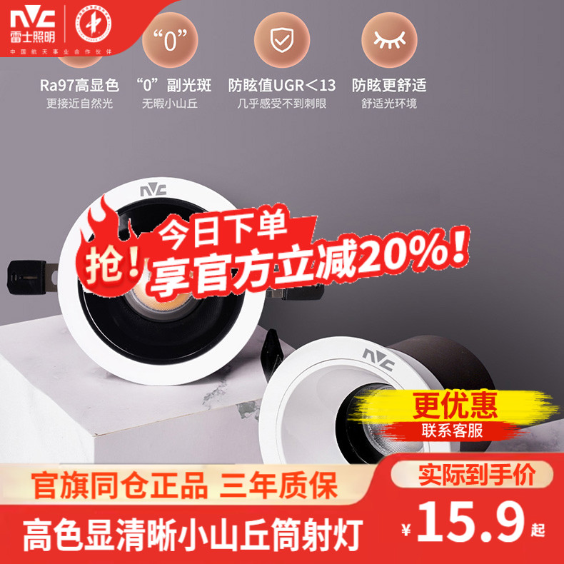 真材实料 高亮 耐用