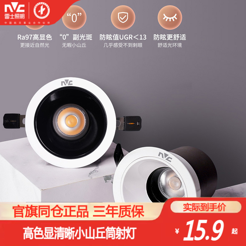 真材实料 高亮 耐用