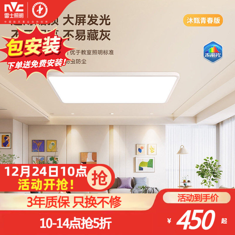 ��ʿ����δ���⻤���������¿�������Ҽ�Լ�������ܵƾ�ֱ���� 450Ԫ