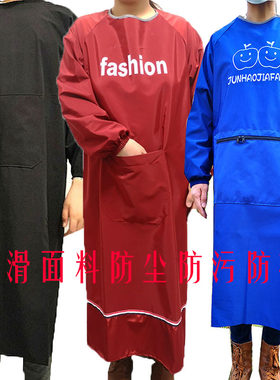长袖围裙防尘长袖围裙防尘