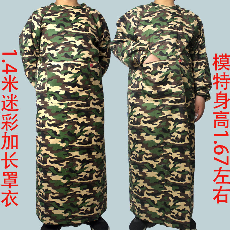 迷彩布罩衣成人男女防尘耐磨加长围裙