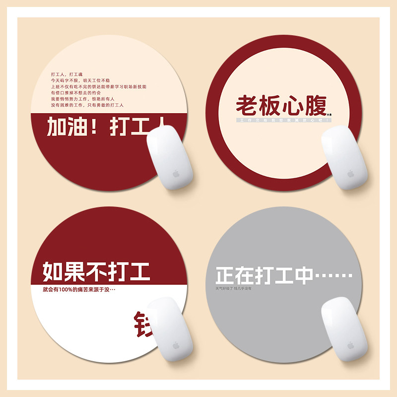 创意文字鼠标垫高颜值女生办公笔记本电脑键盘垫少女心学习桌面垫