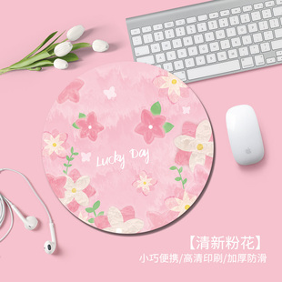 清新粉花鼠标垫高颜值女生办公笔记本电脑键盘垫少女心学习桌面垫