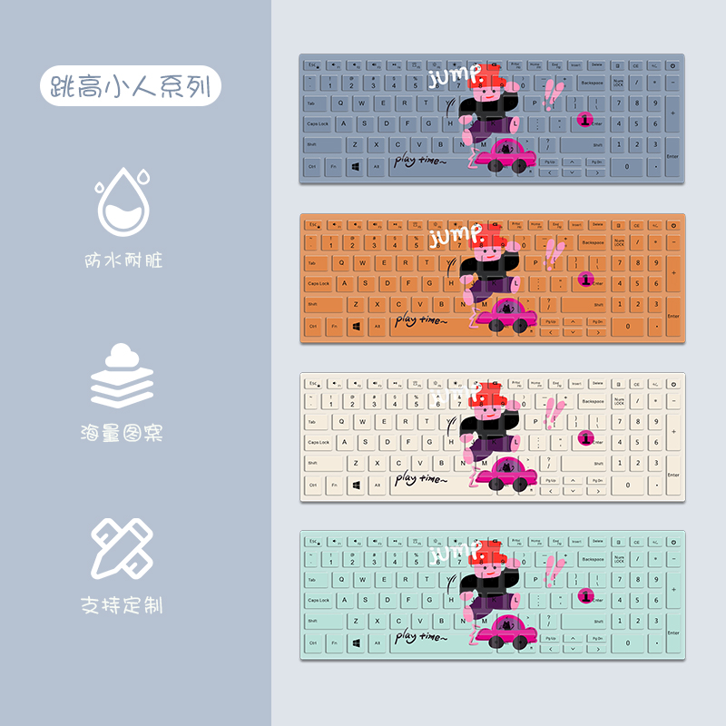 创意卡通键盘膜适用2025机械革命极光15蛟龙16Pro彩绘膜惠普战66华为MateBookD14防尘罩华硕天选6Pro全覆盖