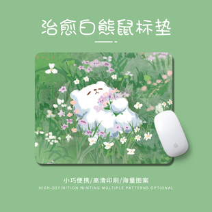 创意白熊鼠标垫2025电脑护腕垫男女生办公桌垫学生专用键盘垫
